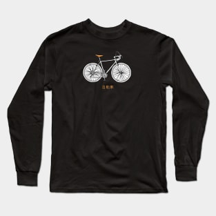 Vintage Bike Long Sleeve T-Shirt